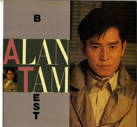 alan tan & associates|alan tam albums.